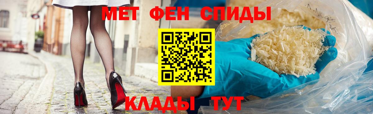 АМФЕТАМИН  АМФЕТАМИН 98%  Вход с VPN  АМФ  МЕГА   Минеральные Воды 