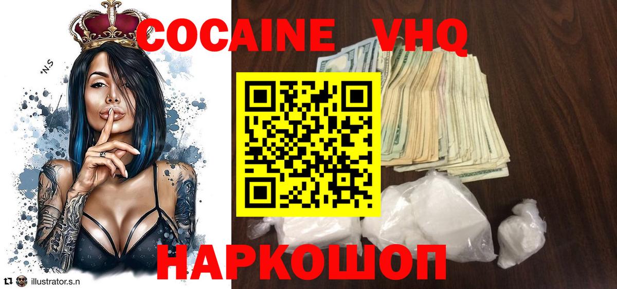 ГАШИШ Минеральные Воды
