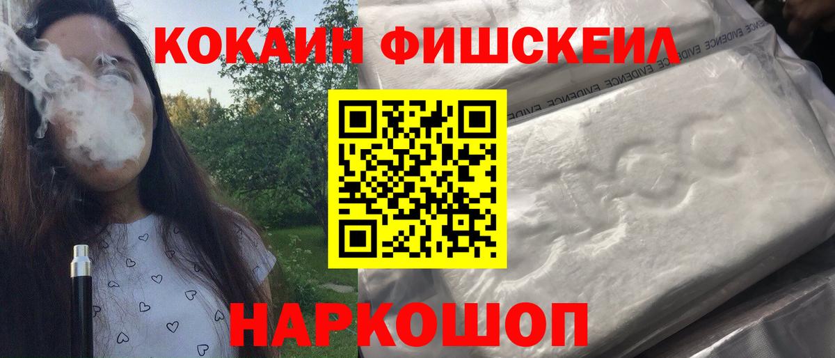 COCAIN Эквадор Минеральные Воды
