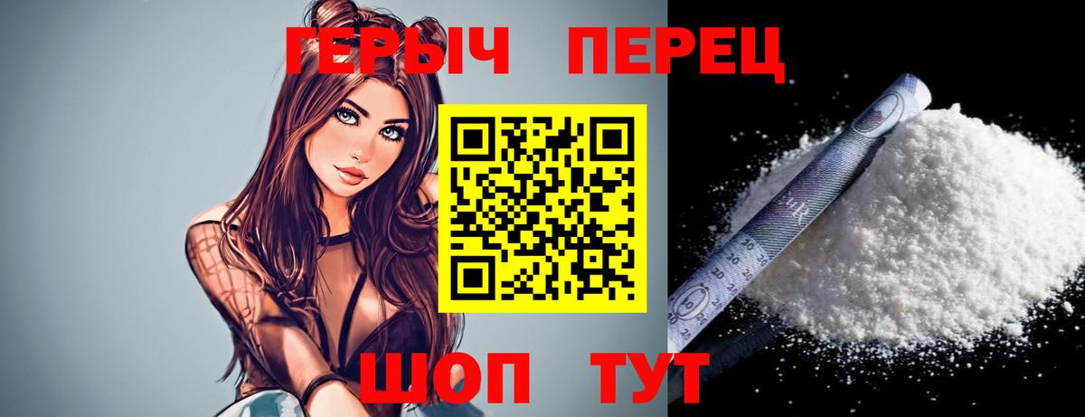 Минеральные Воды  Героин  Вход с VPN  Героин Heroin 