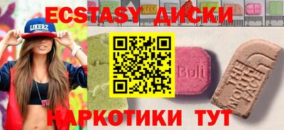 эйфоретик Гагарин