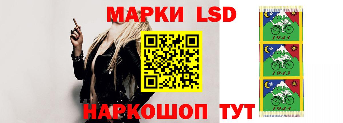 ЛСД экстази кислота  Вход с VPN  ЛСД экстази  ЛСД экстази ecstasy  Минеральные Воды 
