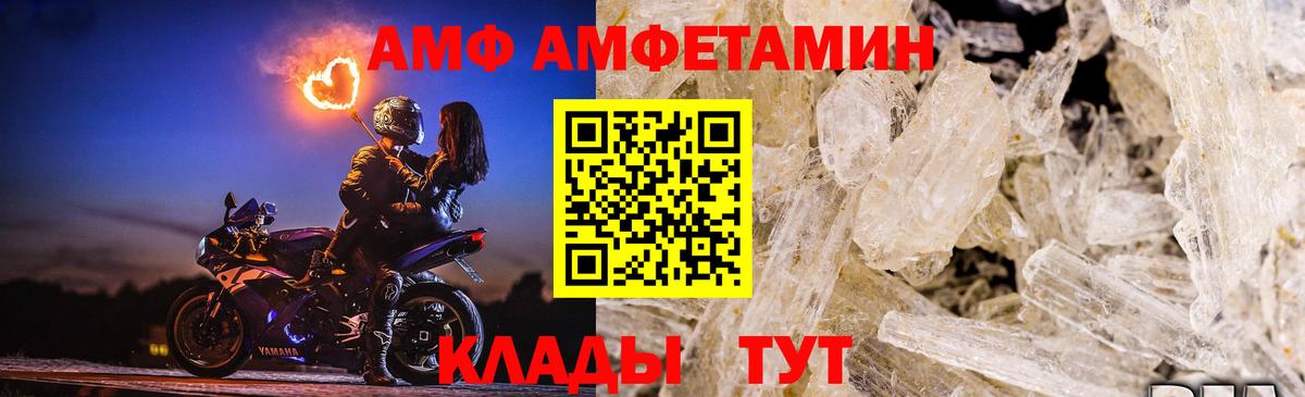 Первитин мет  Вход с VPN  Минеральные Воды  Первитин мет 