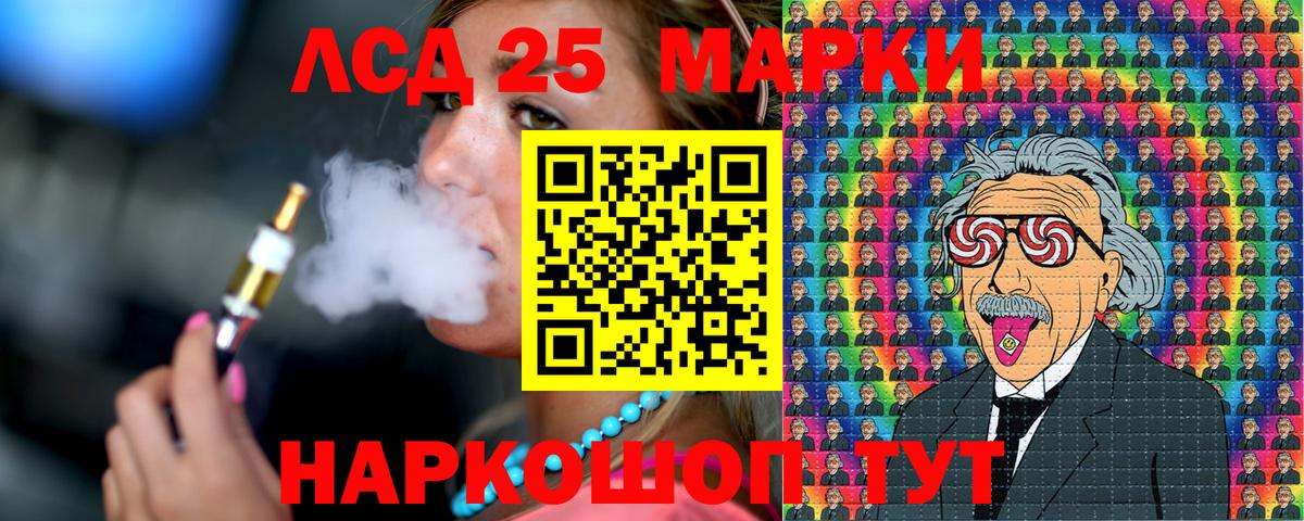 Марки NBOMe 1500мкг  Вход с VPN  Минеральные Воды 