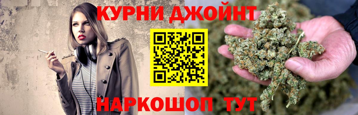 Конопля сатива  Бошки Шишки сатива  Бошки Шишки THC 21%  Вход с VPN  Минеральные Воды 